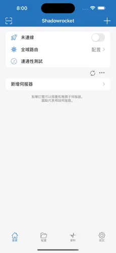 梯子免费android下载效果预览图