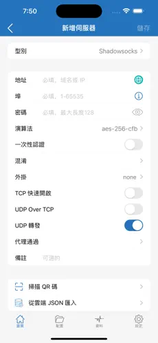 梯子免费android下载效果预览图