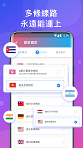 快连app下载后怎么使用android下载效果预览图