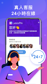 快连app下载后怎么使用android下载效果预览图