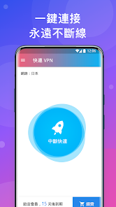 快连app下载后怎么使用android下载效果预览图